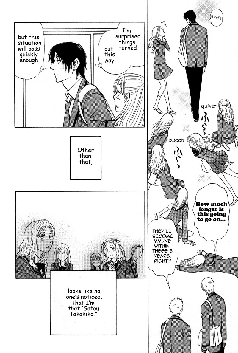Aitsu no Daihonmei Chapter 15 page 19 - Chapter 15