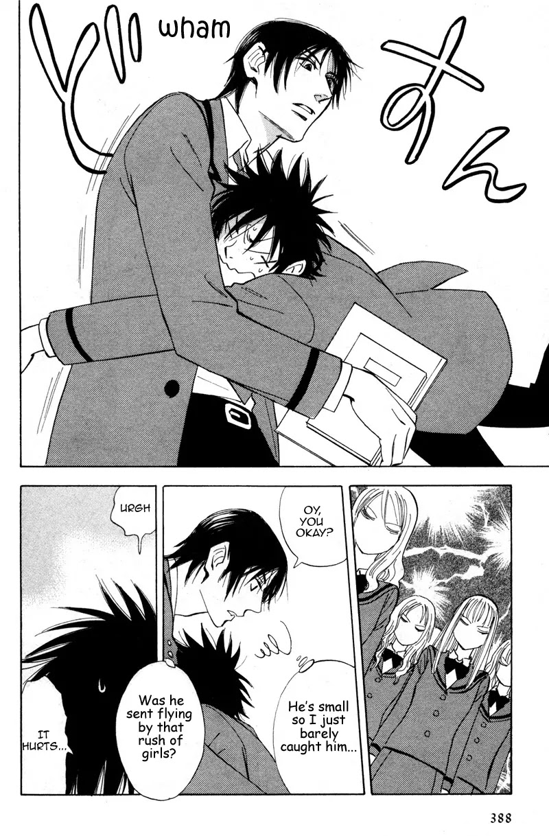 Aitsu no Daihonmei Chapter 15 page 23 - Chapter 15