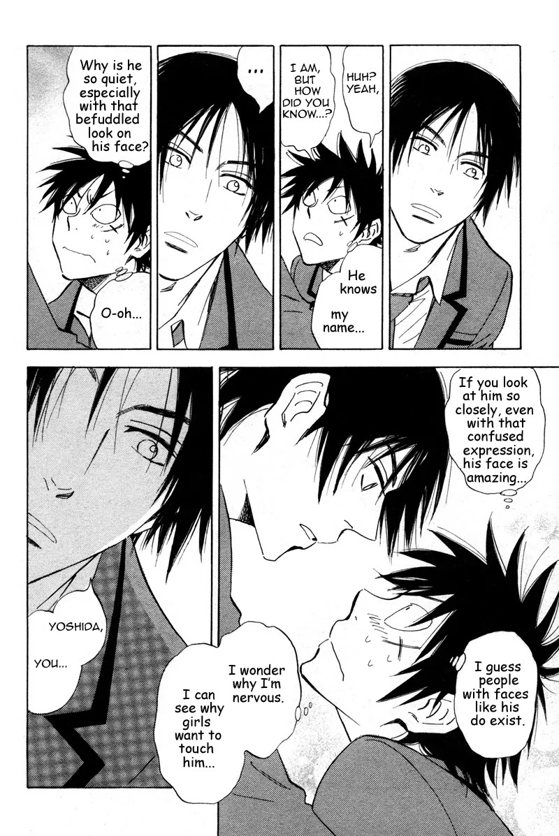 Aitsu no Daihonmei Chapter 15 page 25 - Chapter 15