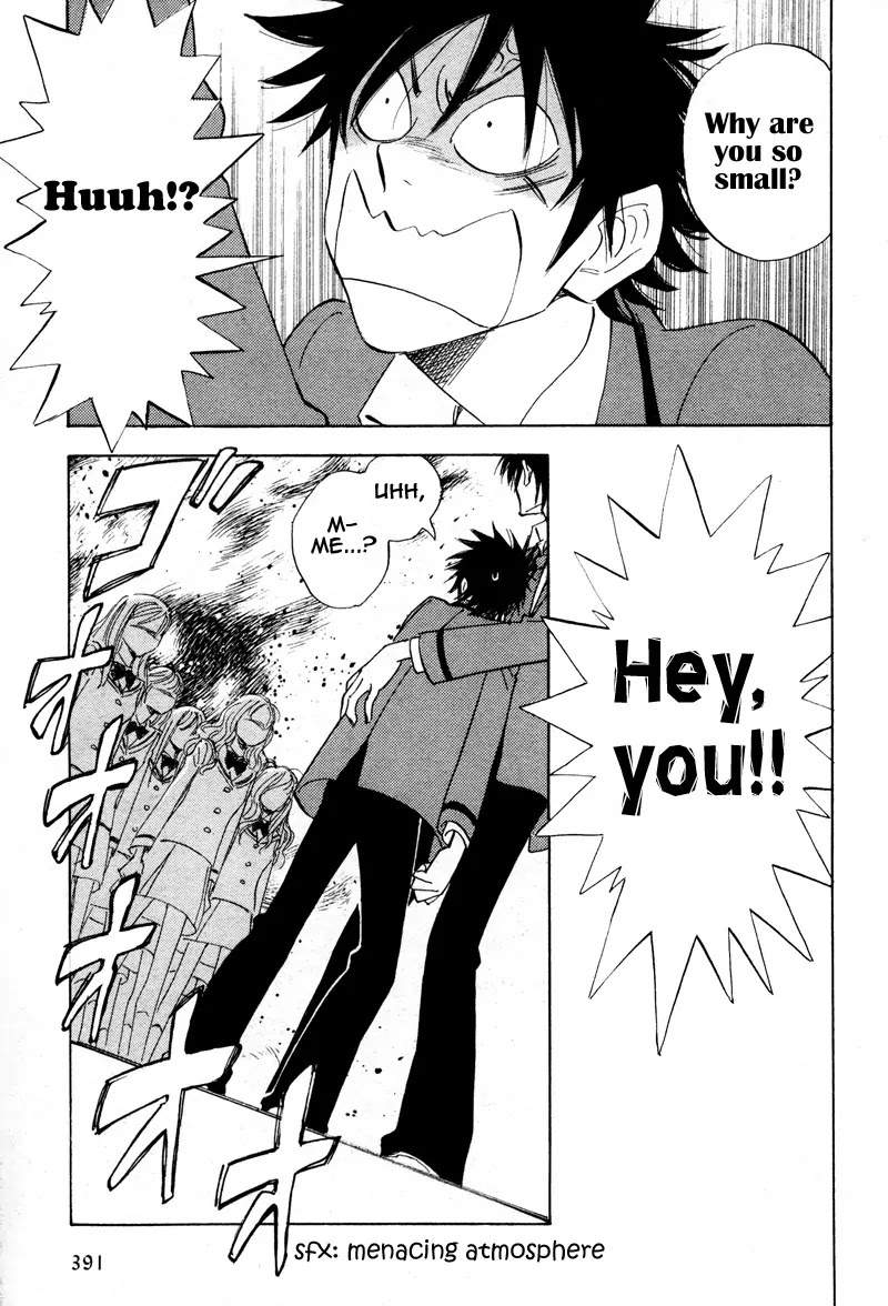 Aitsu no Daihonmei Chapter 15 page 26 - Chapter 15