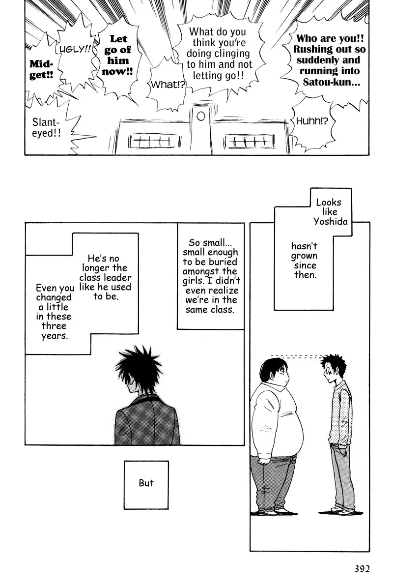 Aitsu no Daihonmei Chapter 15 page 27 - Chapter 15