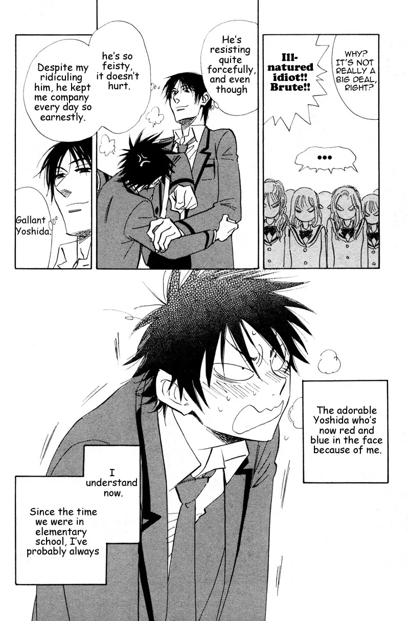 Aitsu no Daihonmei Chapter 15 page 29 - Chapter 15