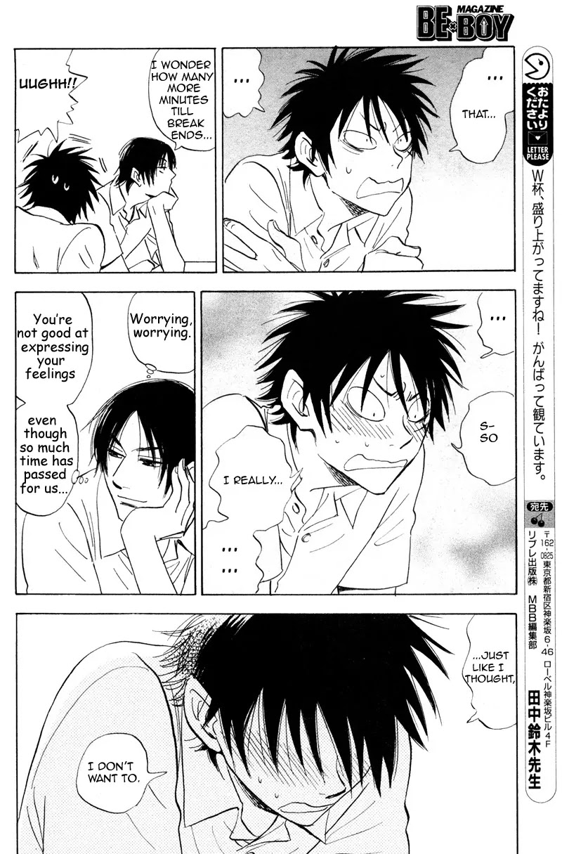 Aitsu no Daihonmei Chapter 15 page 33 - Chapter 15