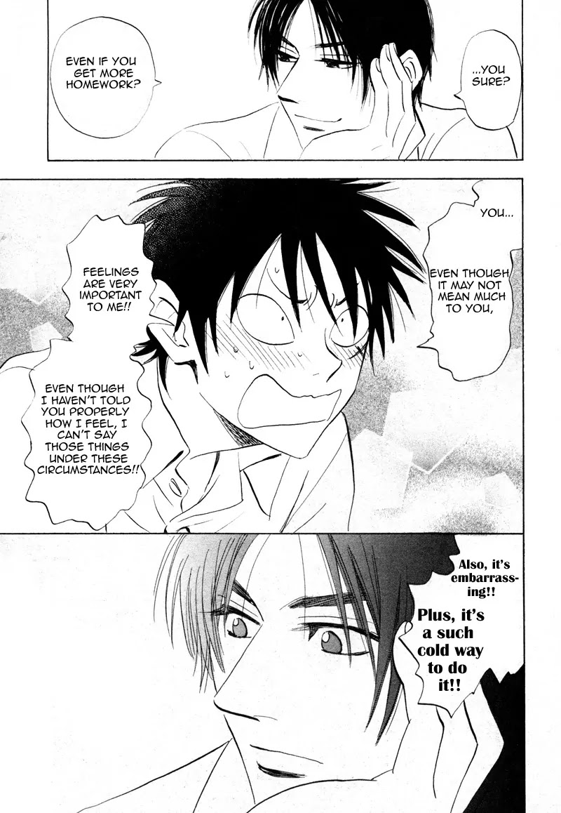 Aitsu no Daihonmei Chapter 15 page 34 - Chapter 15