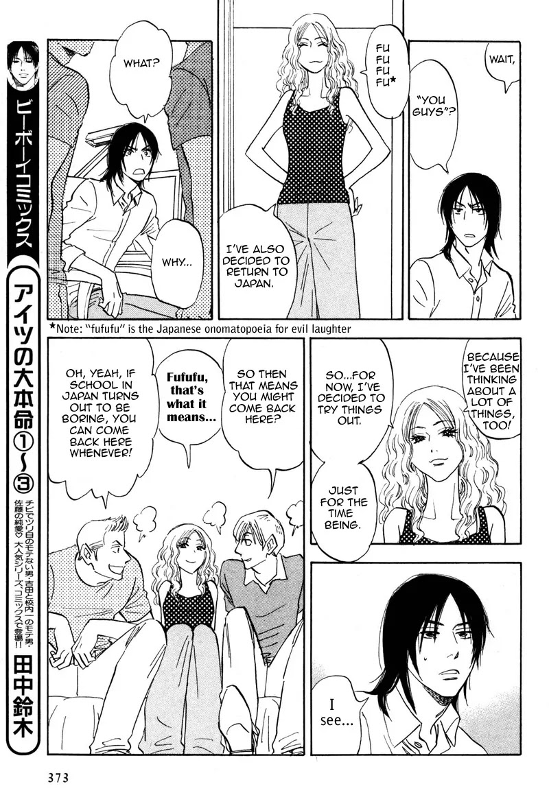 Aitsu no Daihonmei Chapter 15 page 8 - Chapter 15