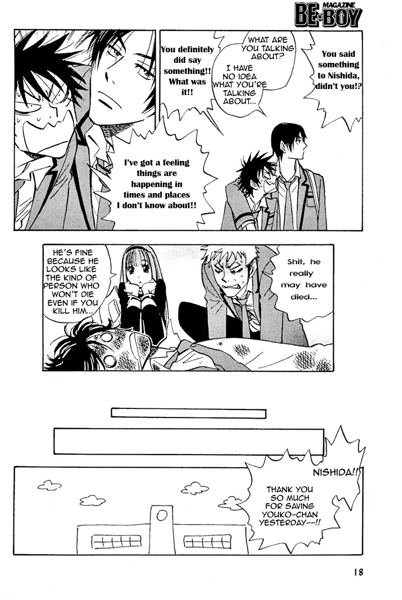 Aitsu no Daihonmei Chapter 16 page 12 - Chapter 16