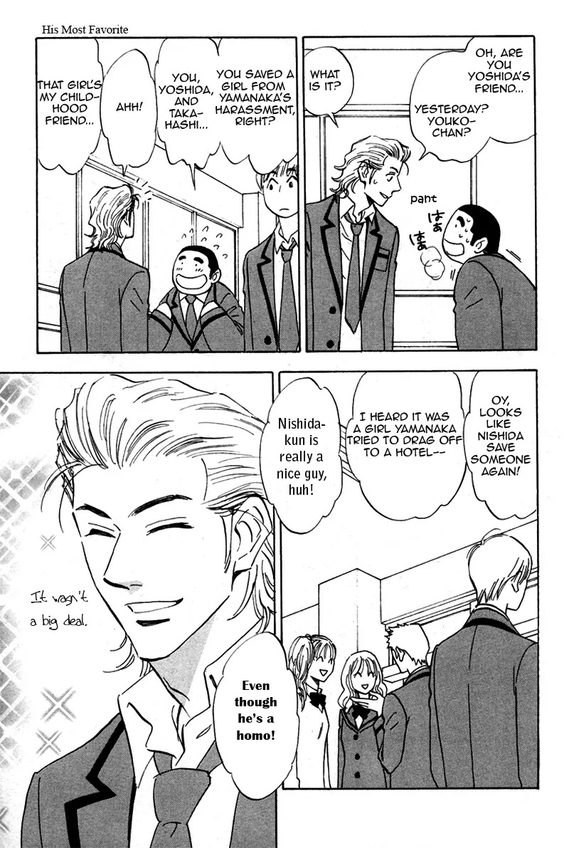 Aitsu no Daihonmei Chapter 16 page 13 - Chapter 16