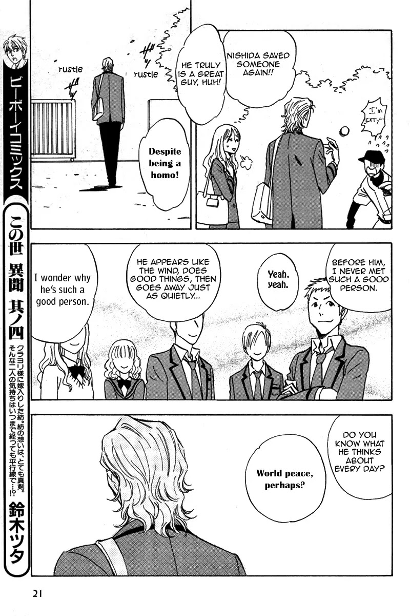 Aitsu no Daihonmei Chapter 16 page 15 - Chapter 16