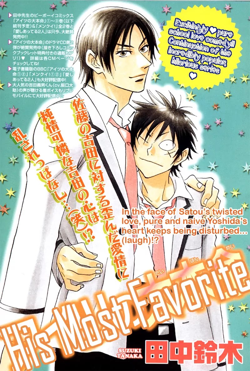 Aitsu no Daihonmei Chapter 16 page 2 - Chapter 16