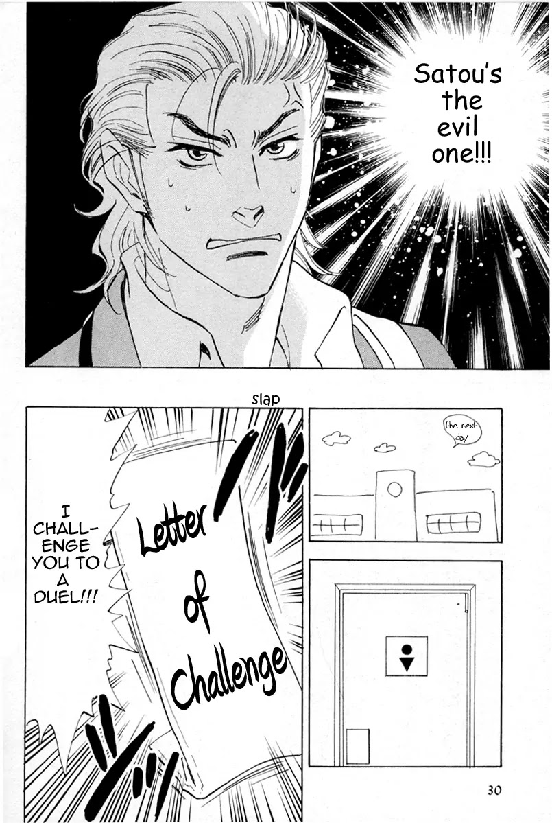 Aitsu no Daihonmei Chapter 16 page 24 - Chapter 16