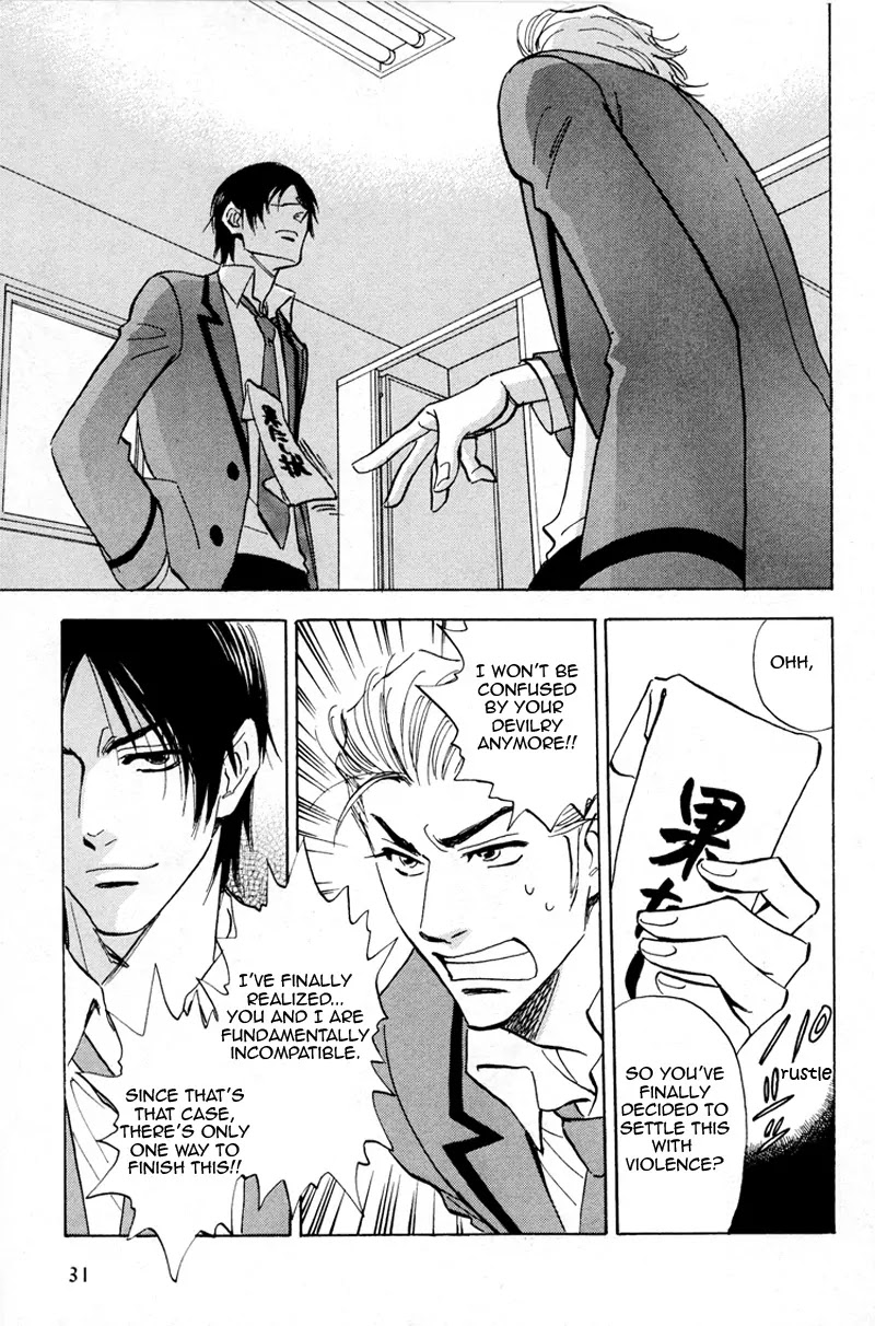 Aitsu no Daihonmei Chapter 16 page 25 - Chapter 16