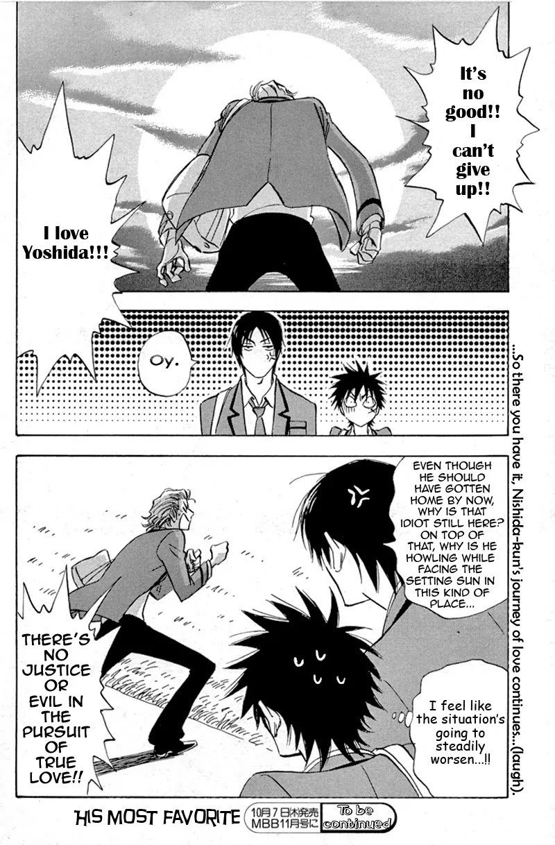 Aitsu no Daihonmei Chapter 16 page 34 - Chapter 16