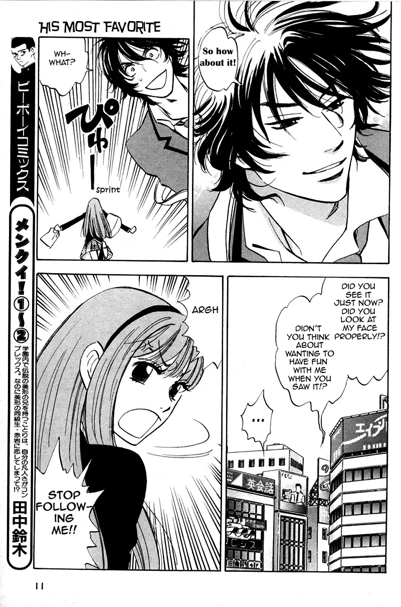 Aitsu no Daihonmei Chapter 16 page 5 - Chapter 16