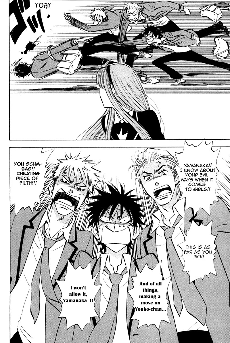 Aitsu no Daihonmei Chapter 16 page 6 - Chapter 16