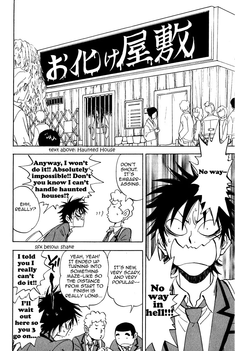 Aitsu no Daihonmei Chapter 17.1 page 12 - Chapter 17.1