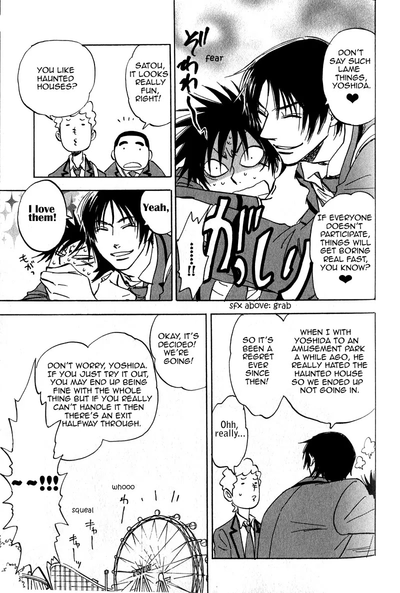 Aitsu no Daihonmei Chapter 17.1 page 13 - Chapter 17.1