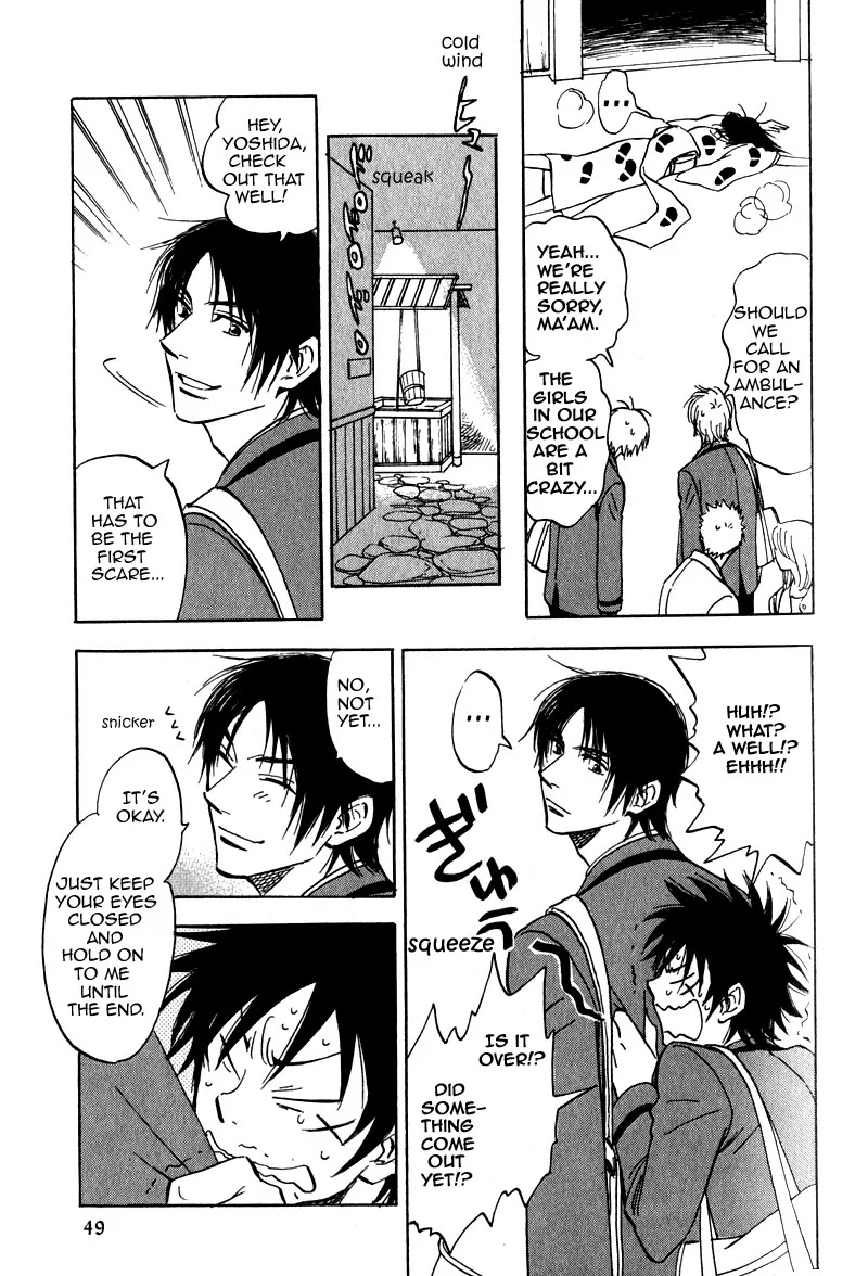 Aitsu no Daihonmei Chapter 17.1 page 15 - Chapter 17.1