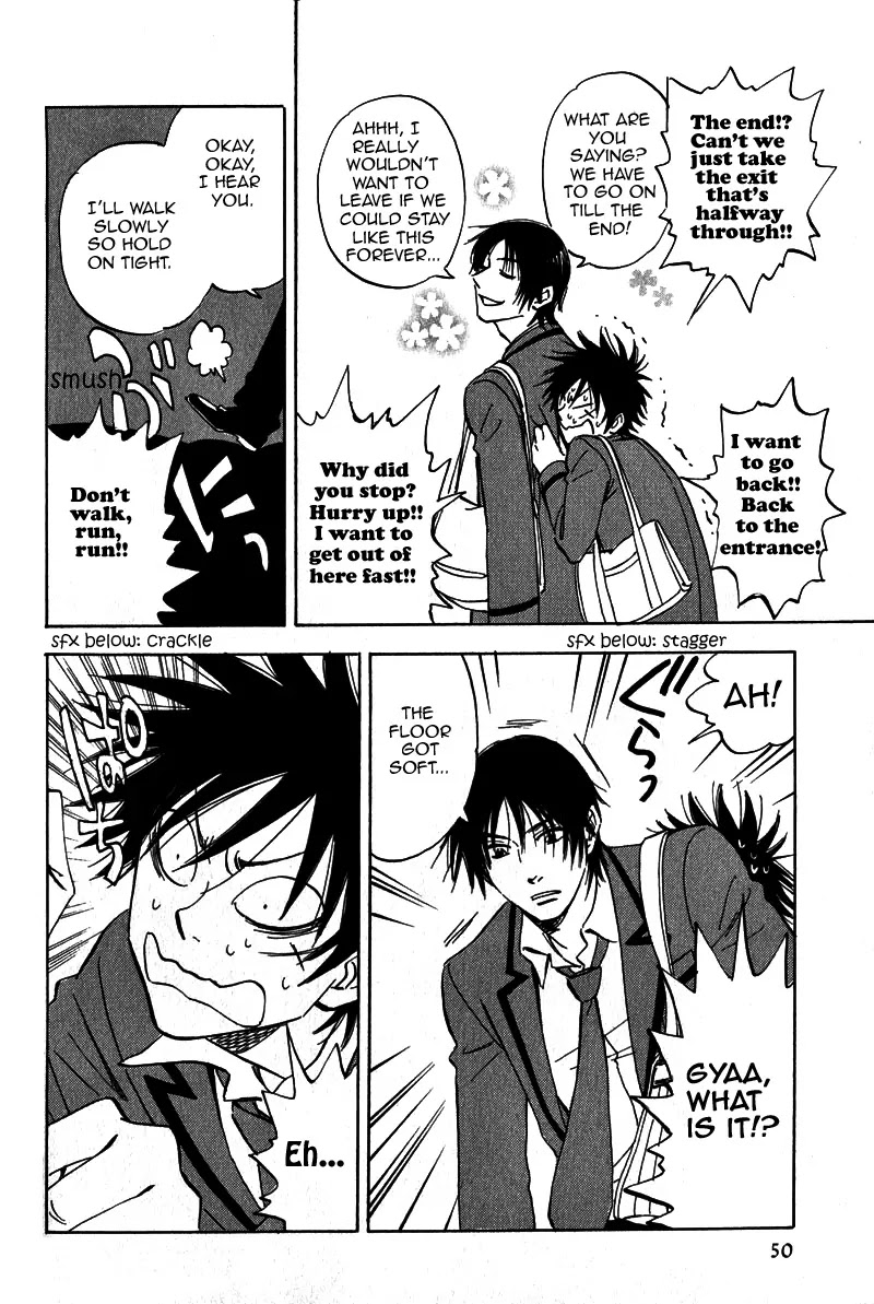 Aitsu no Daihonmei Chapter 17.1 page 16 - Chapter 17.1