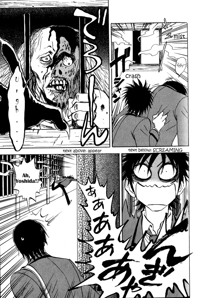 Aitsu no Daihonmei Chapter 17.1 page 17 - Chapter 17.1