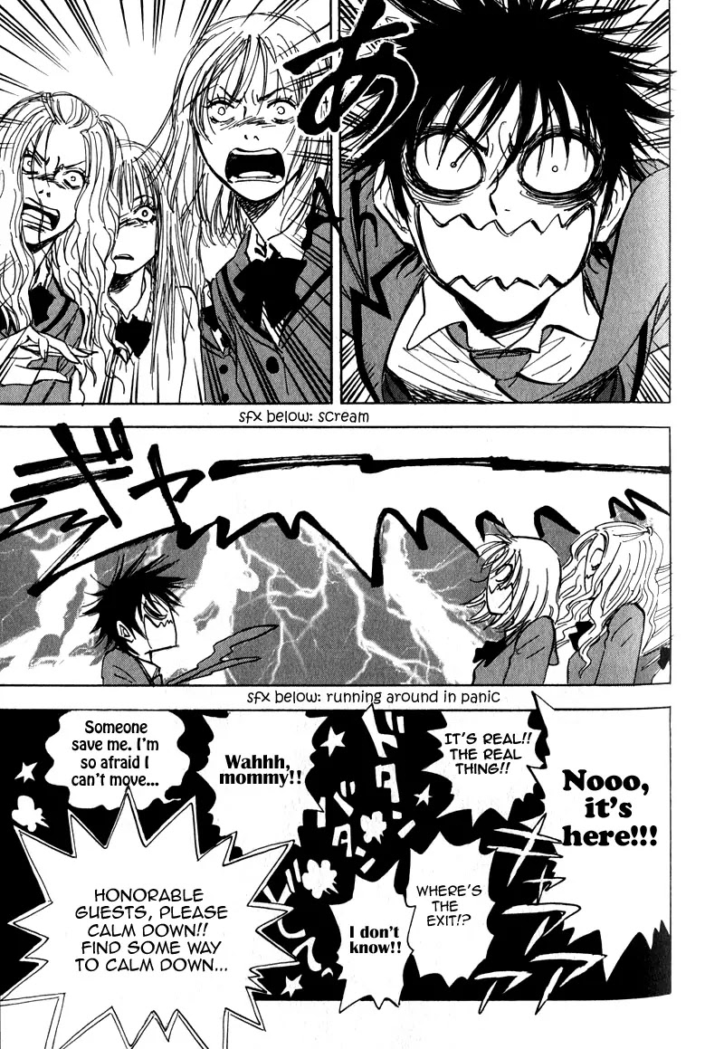 Aitsu no Daihonmei Chapter 17.1 page 19 - Chapter 17.1