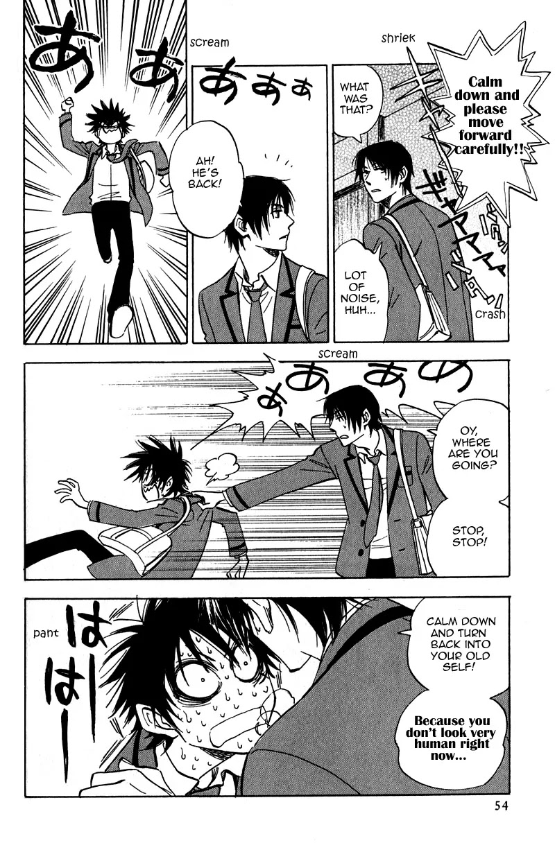 Aitsu no Daihonmei Chapter 17.1 page 20 - Chapter 17.1