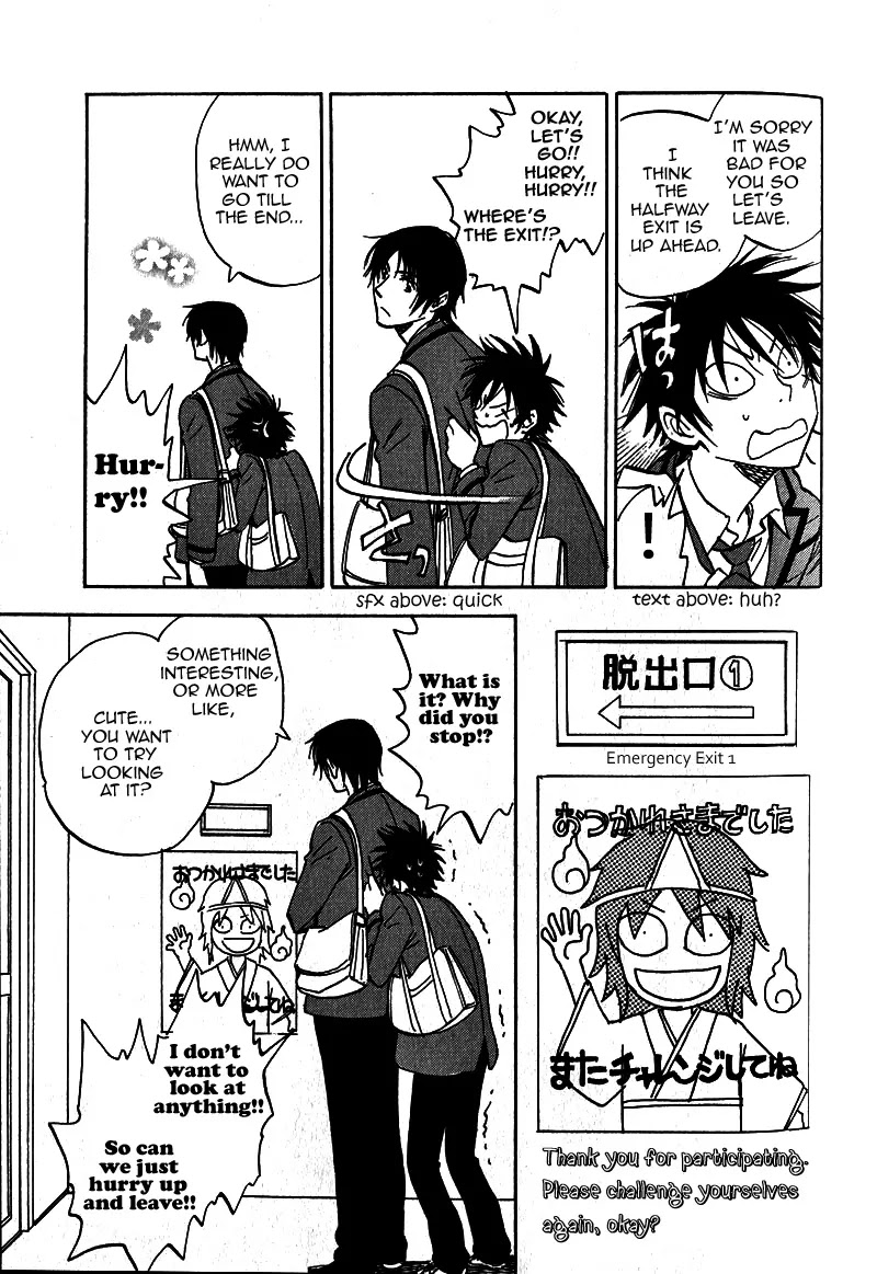Aitsu no Daihonmei Chapter 17.1 page 21 - Chapter 17.1