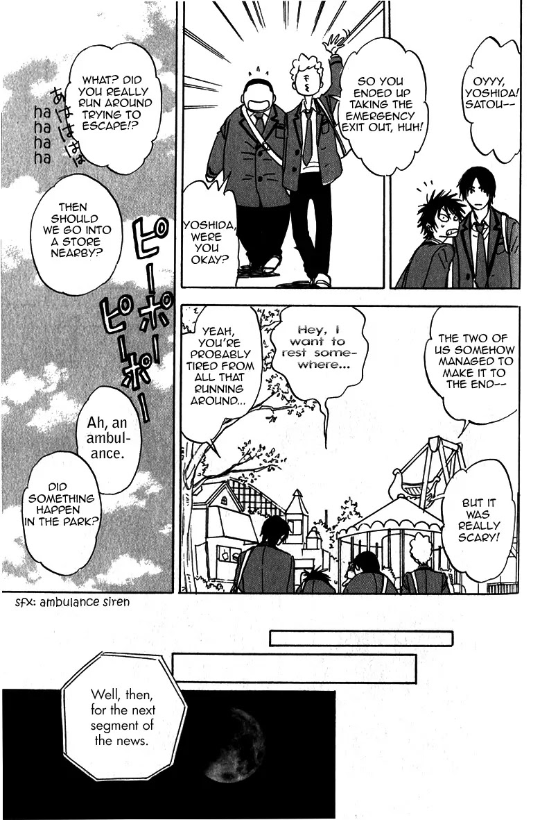 Aitsu no Daihonmei Chapter 17.1 page 23 - Chapter 17.1