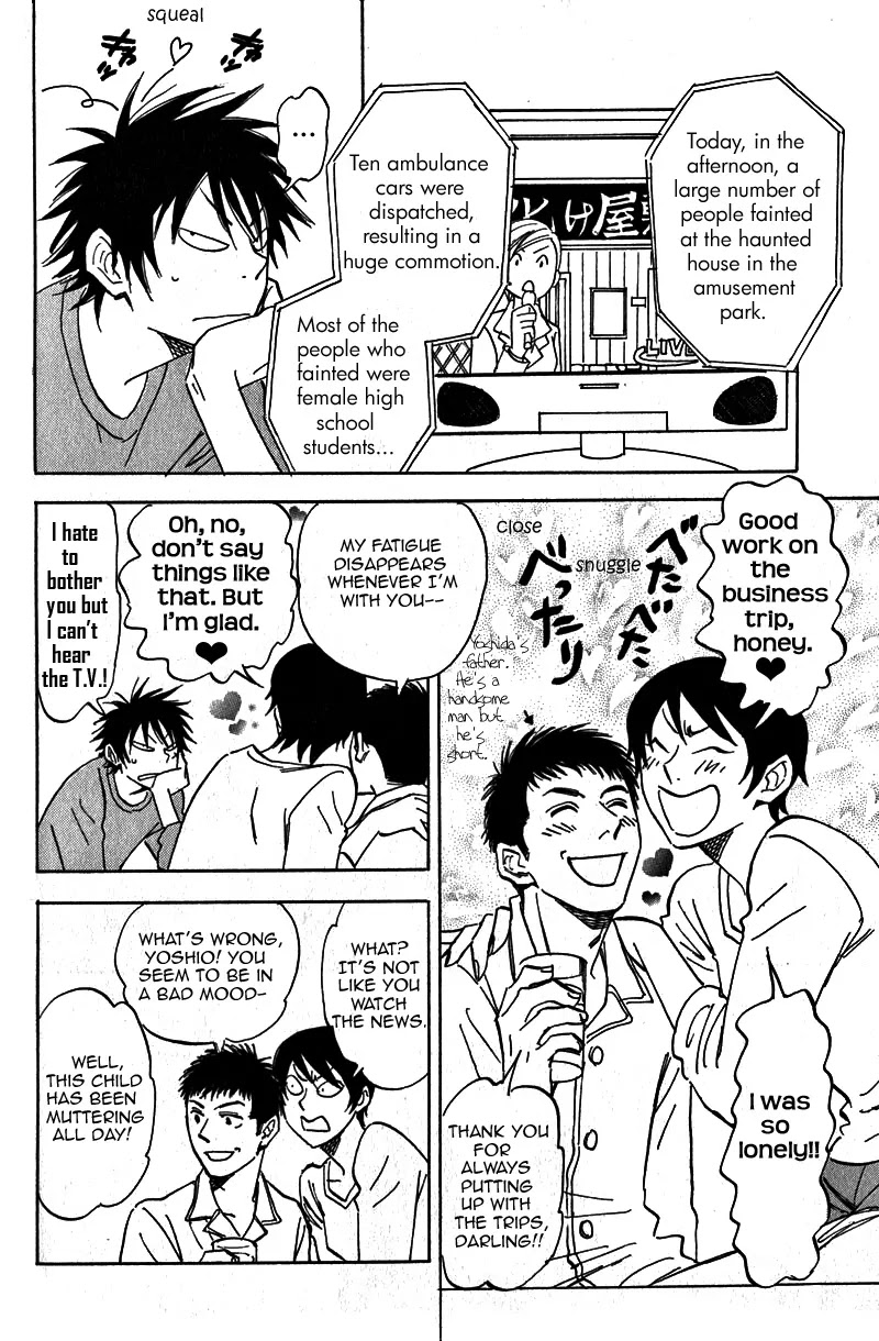 Aitsu no Daihonmei Chapter 17.1 page 24 - Chapter 17.1