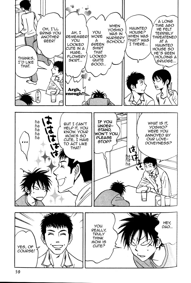 Aitsu no Daihonmei Chapter 17.1 page 25 - Chapter 17.1