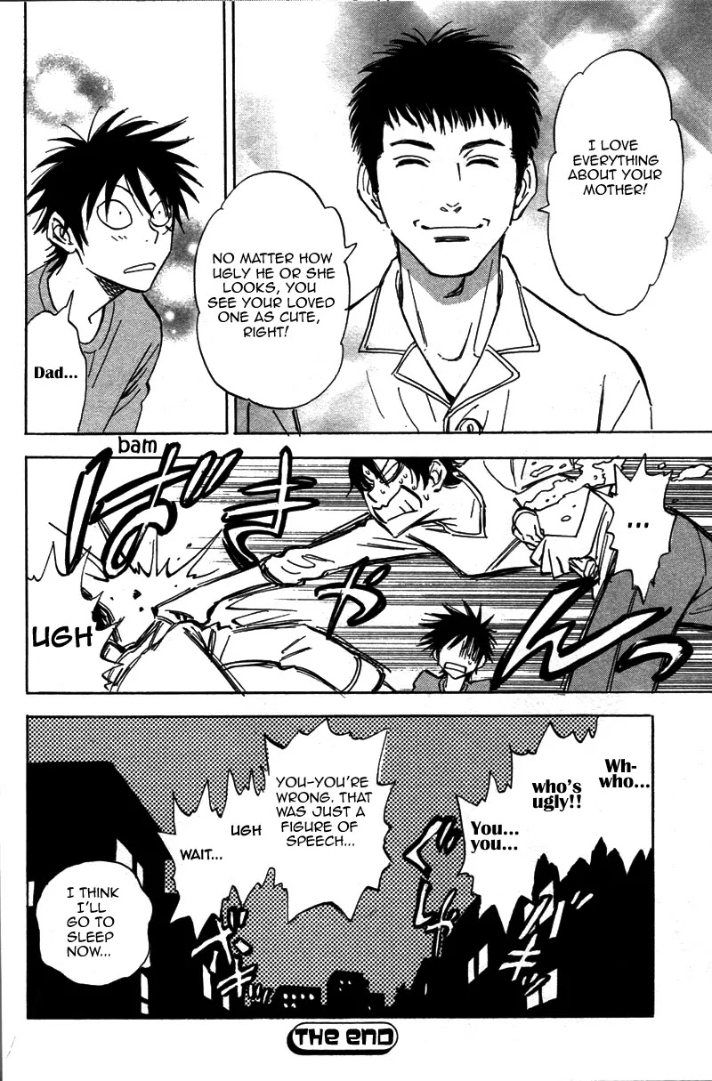 Aitsu no Daihonmei Chapter 17.1 page 26 - Chapter 17.1