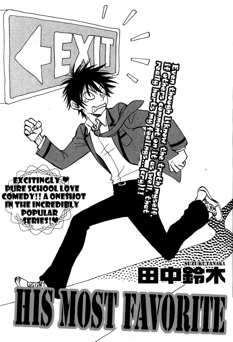 Aitsu no Daihonmei Chapter 17.1 page 3 - Chapter 17.1