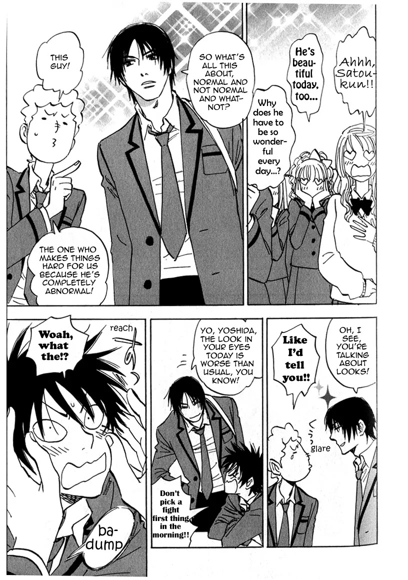 Aitsu no Daihonmei Chapter 17.1 page 9 - Chapter 17.1