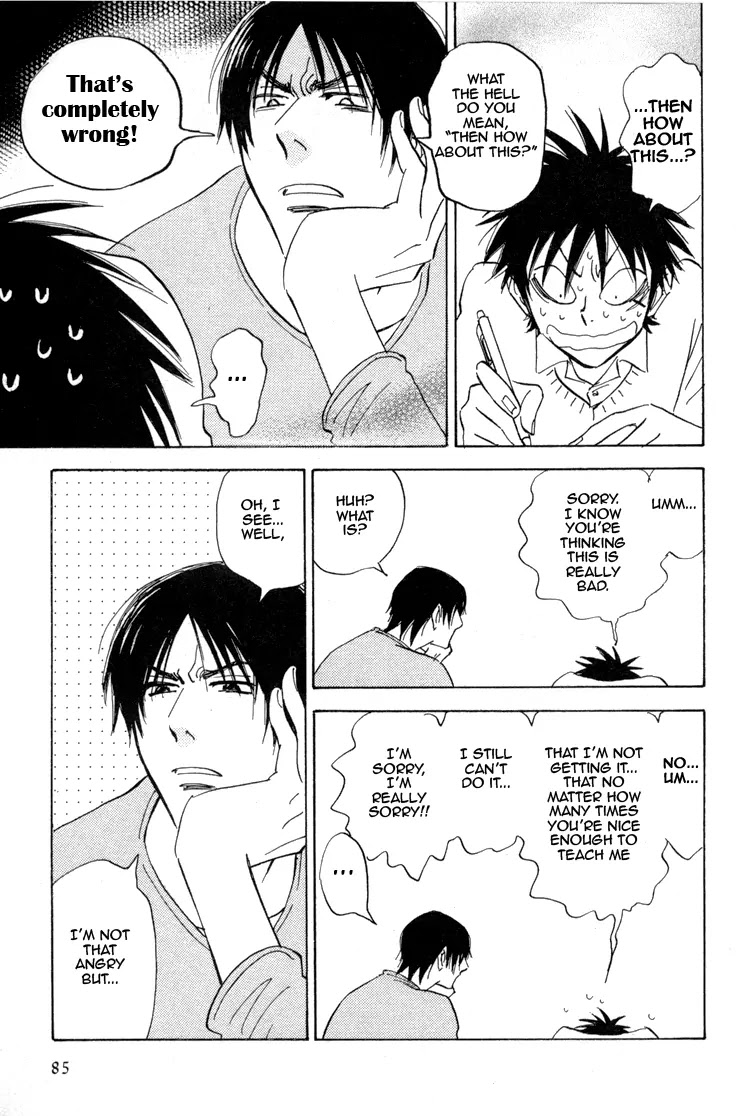 Aitsu no Daihonmei Chapter 17 page 12 - Chapter 17