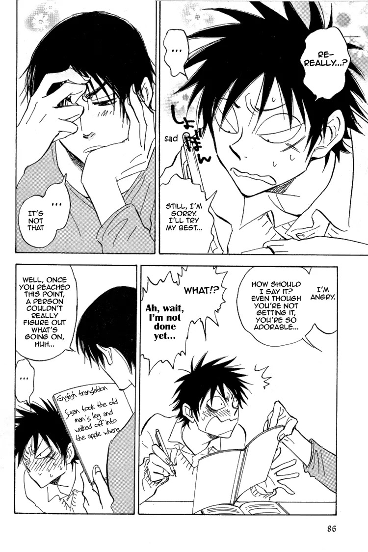 Aitsu no Daihonmei Chapter 17 page 13 - Chapter 17
