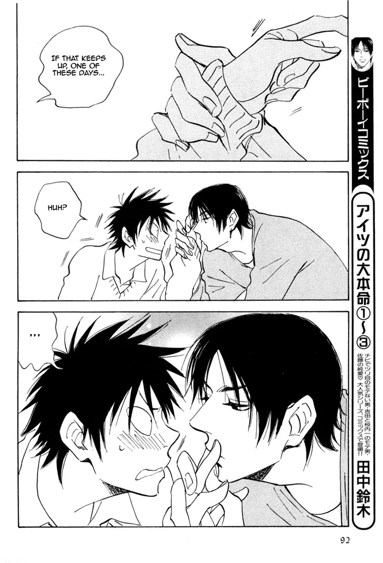 Aitsu no Daihonmei Chapter 17 page 19 - Chapter 17