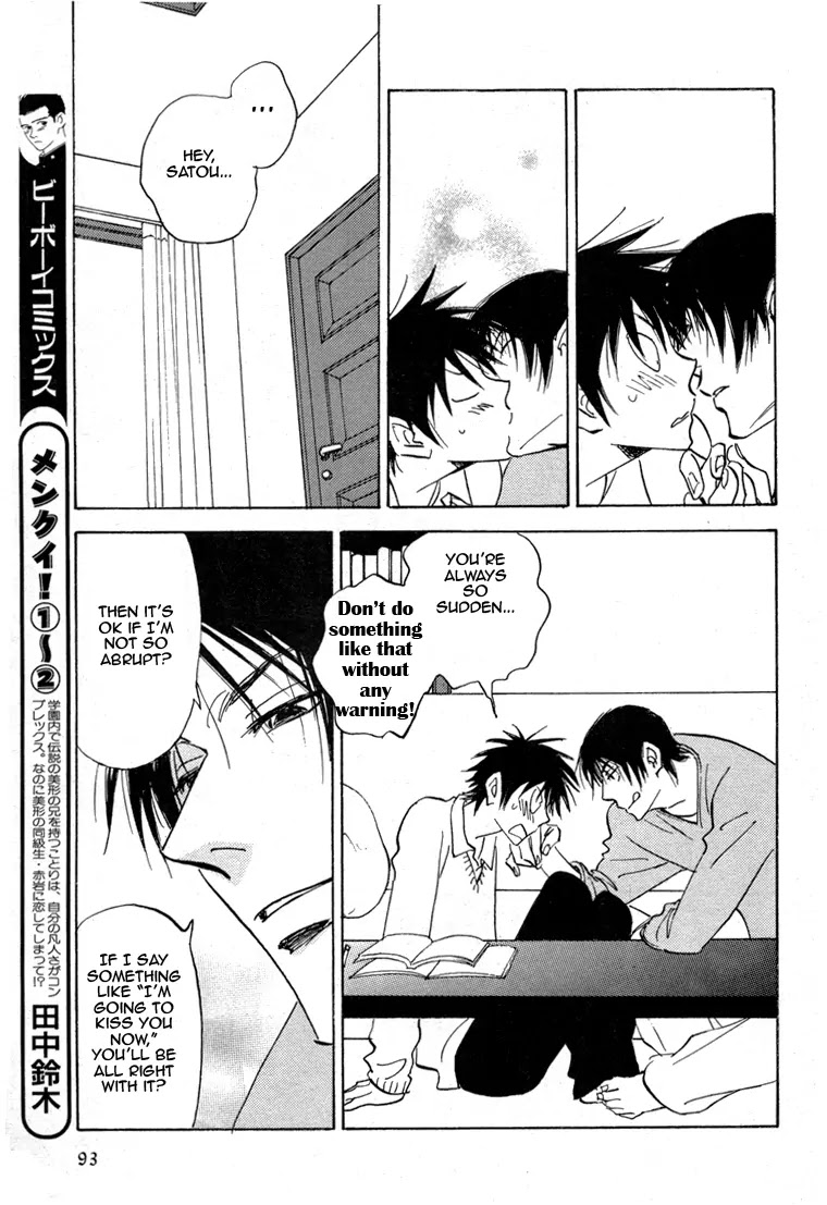Aitsu no Daihonmei Chapter 17 page 20 - Chapter 17