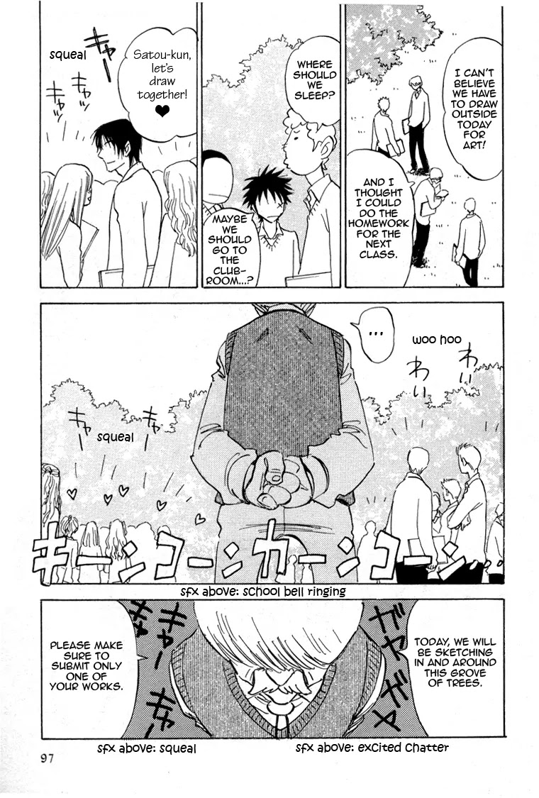 Aitsu no Daihonmei Chapter 17 page 24 - Chapter 17