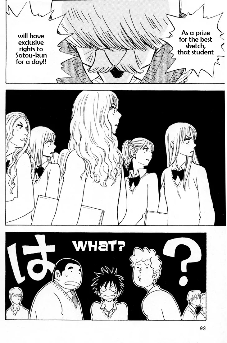 Aitsu no Daihonmei Chapter 17 page 25 - Chapter 17