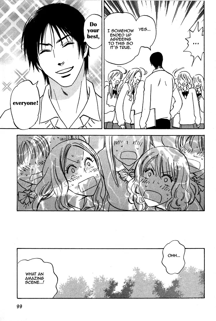 Aitsu no Daihonmei Chapter 17 page 26 - Chapter 17