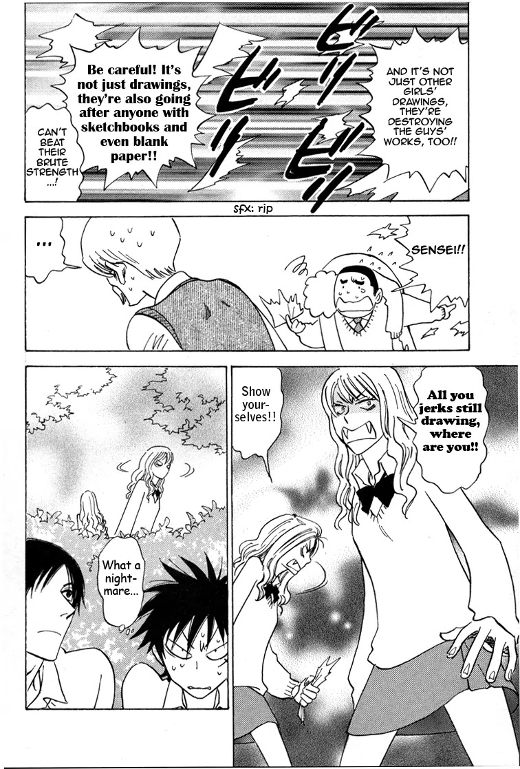 Aitsu no Daihonmei Chapter 17 page 29 - Chapter 17
