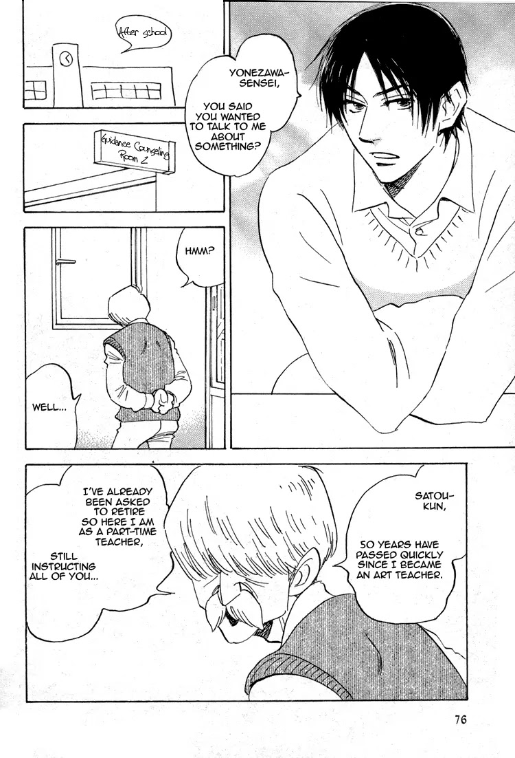 Aitsu no Daihonmei Chapter 17 page 3 - Chapter 17