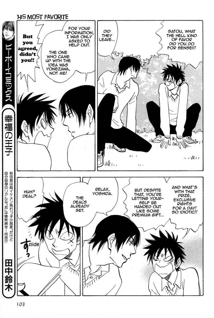Aitsu no Daihonmei Chapter 17 page 30 - Chapter 17