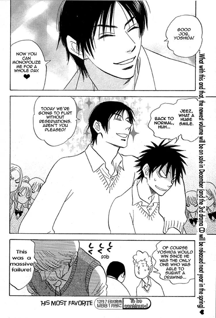 Aitsu no Daihonmei Chapter 17 page 33 - Chapter 17