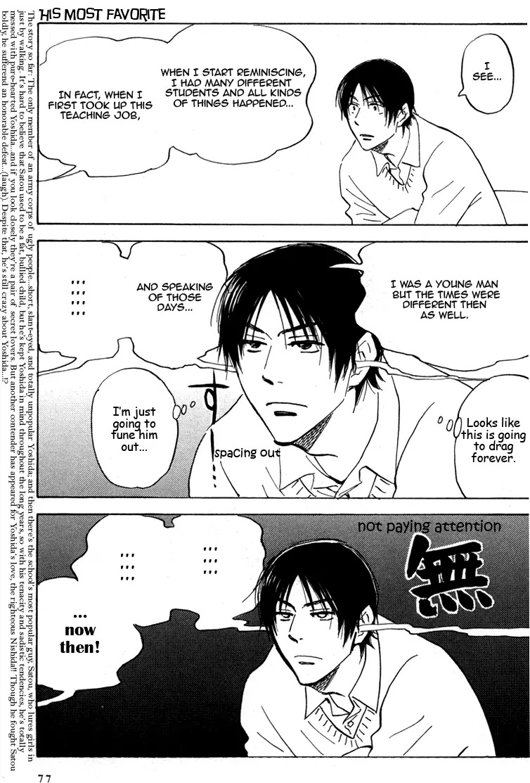 Aitsu no Daihonmei Chapter 17 page 4 - Chapter 17