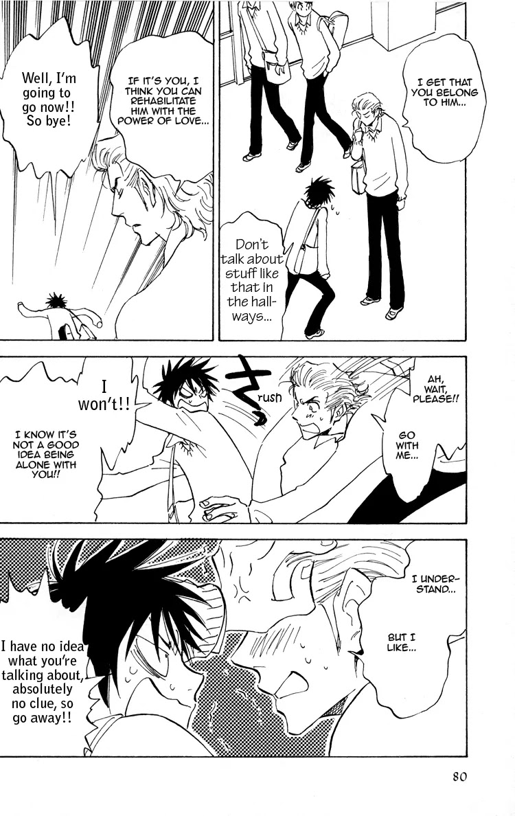 Aitsu no Daihonmei Chapter 17 page 7 - Chapter 17