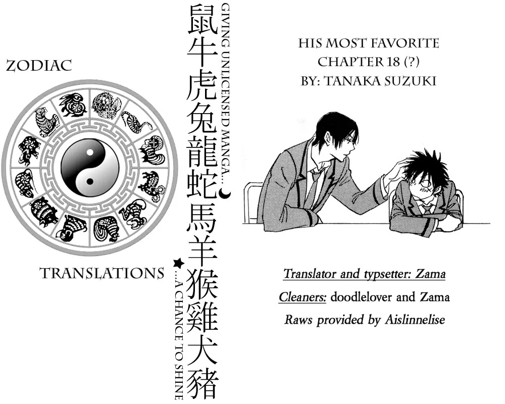 Aitsu no Daihonmei Chapter 18 page 1 - Chapter 18