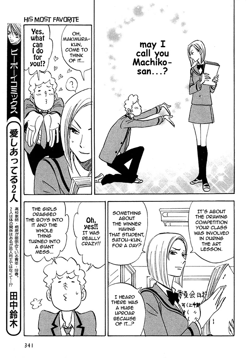 Aitsu no Daihonmei Chapter 18 page 11 - Chapter 18