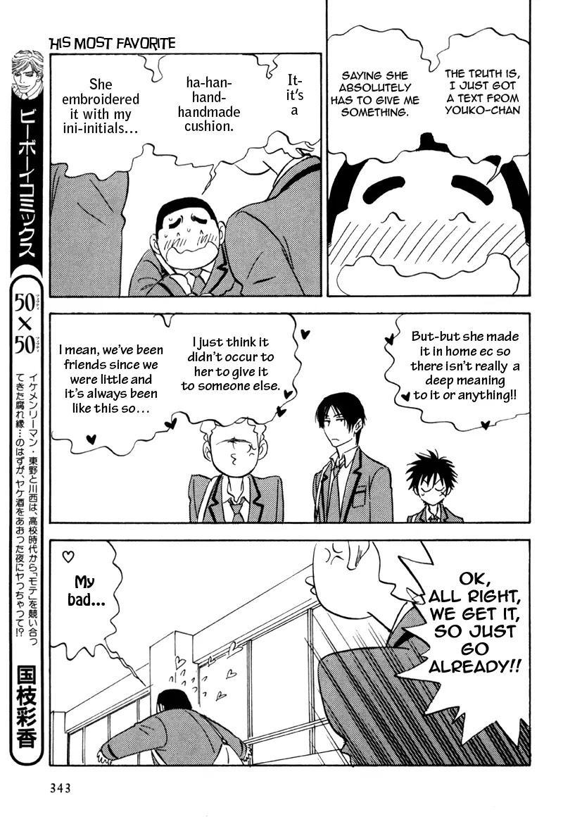 Aitsu no Daihonmei Chapter 18 page 13 - Chapter 18