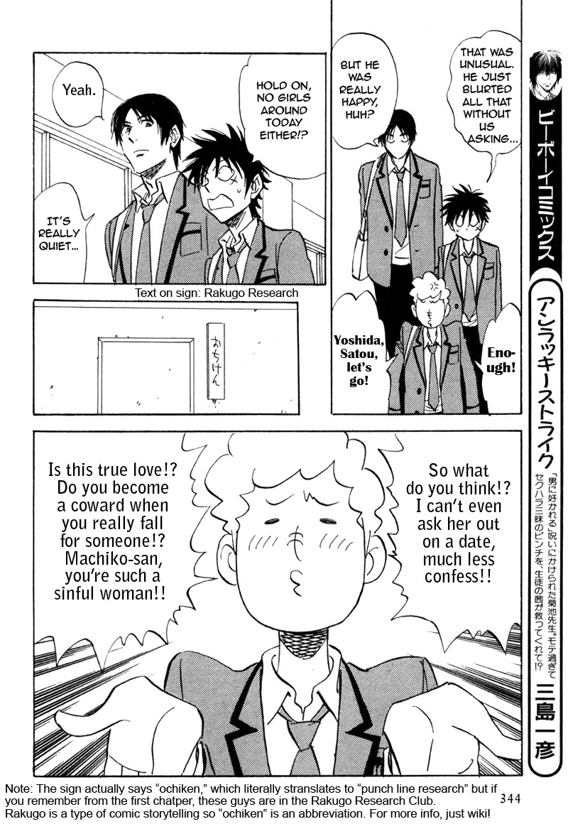 Aitsu no Daihonmei Chapter 18 page 14 - Chapter 18