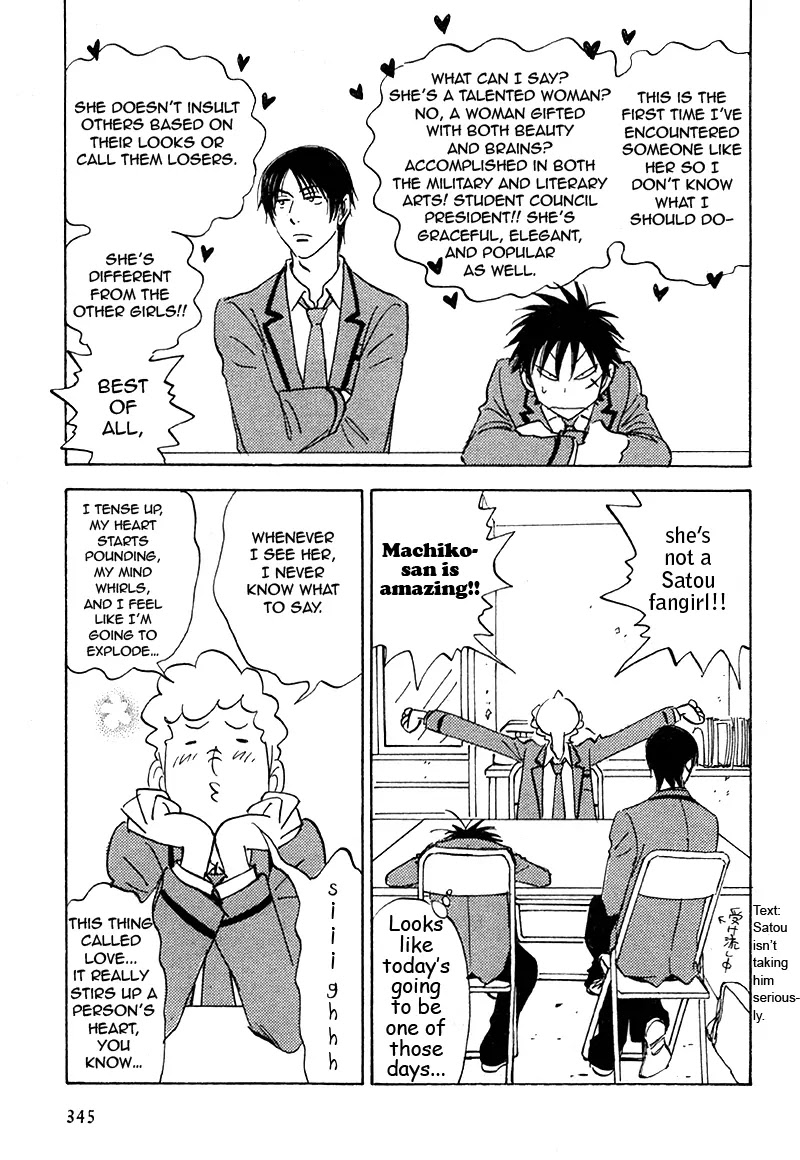 Aitsu no Daihonmei Chapter 18 page 15 - Chapter 18